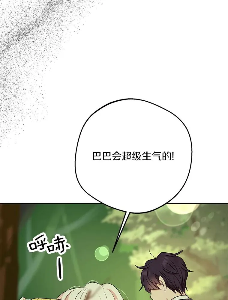 76.我要对你负责123