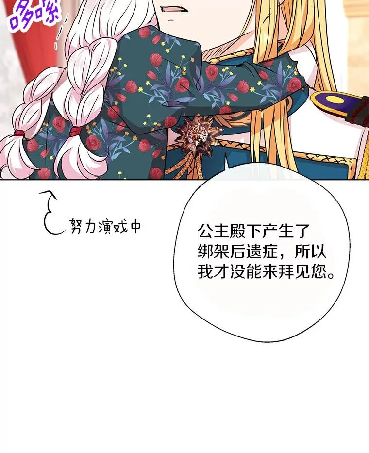 22.力量冲撞75