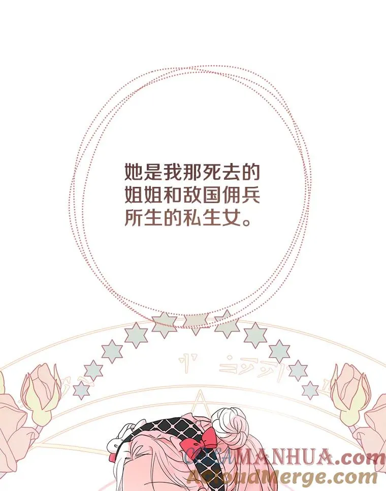 51.分享秘密100