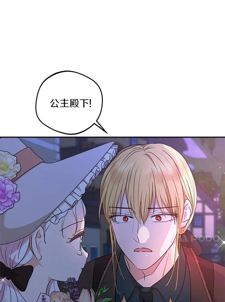 71.算命101