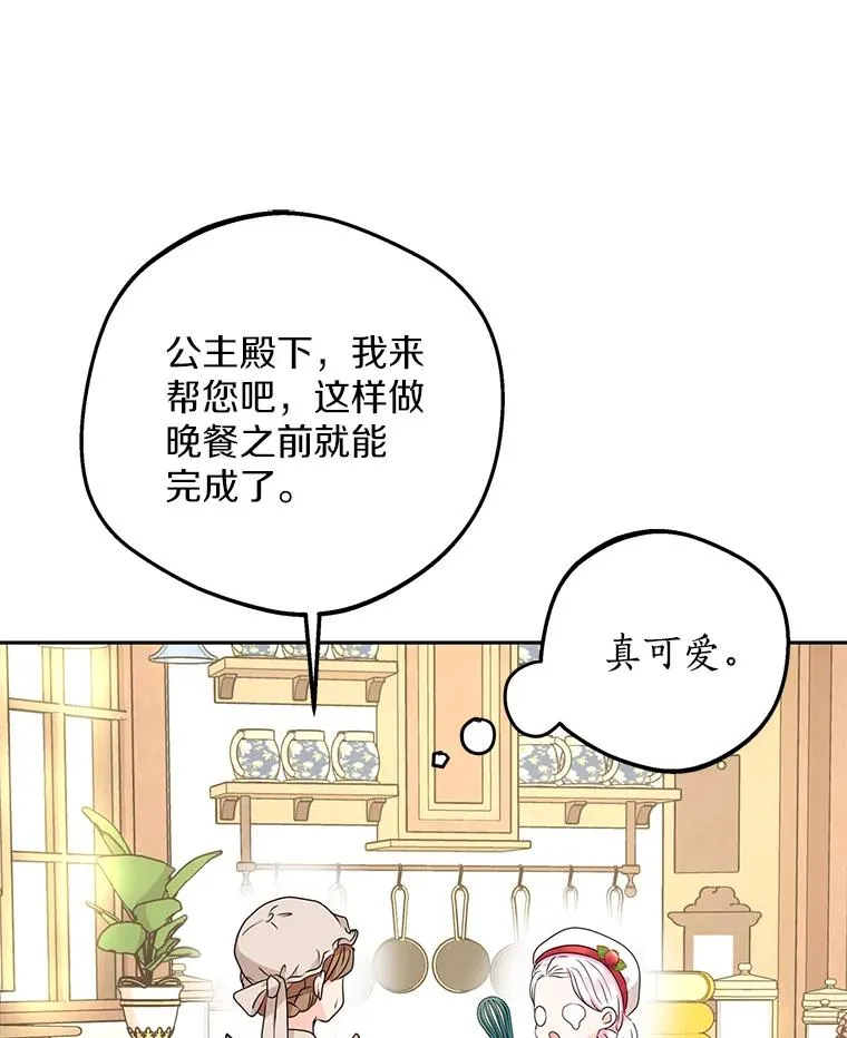 58.学以致用15