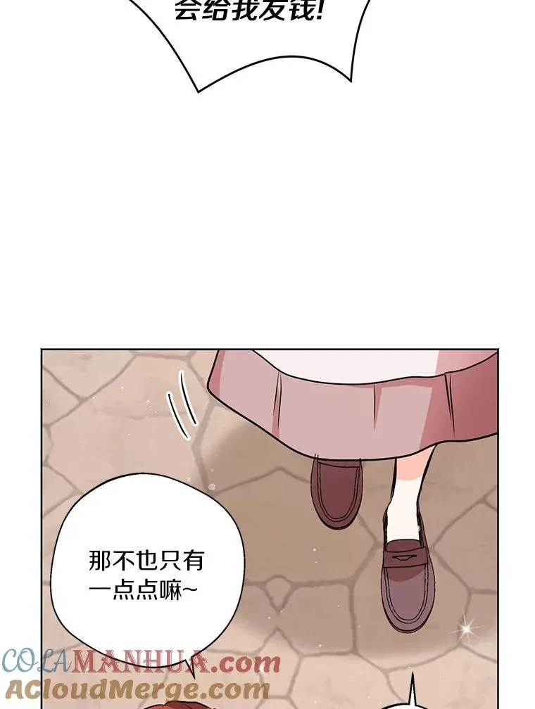 19.遭遇绑架28
