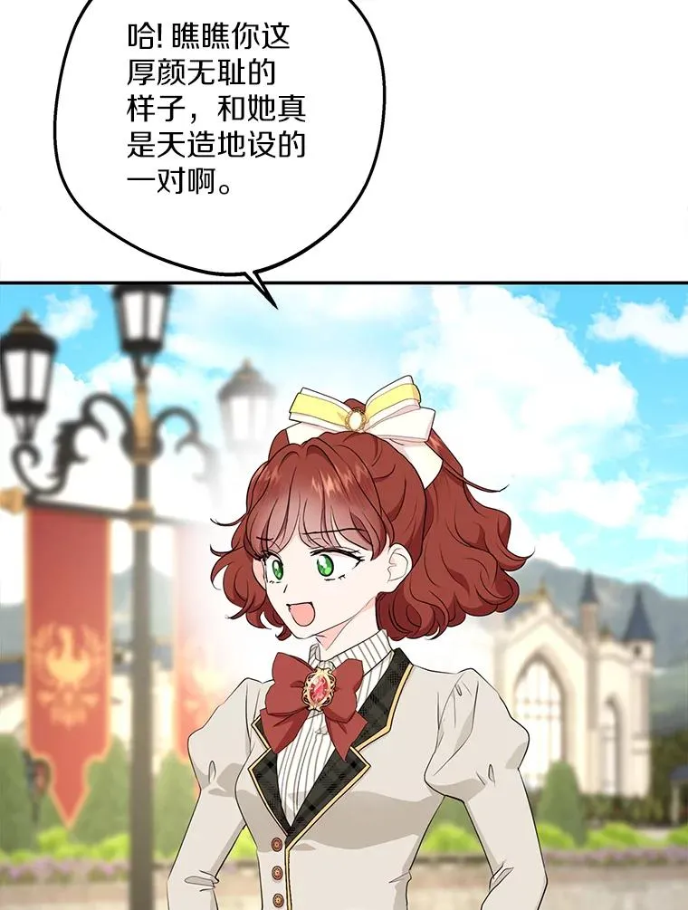 75.讨厌的姨母63