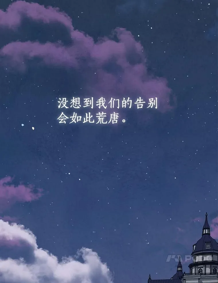 85.道别82