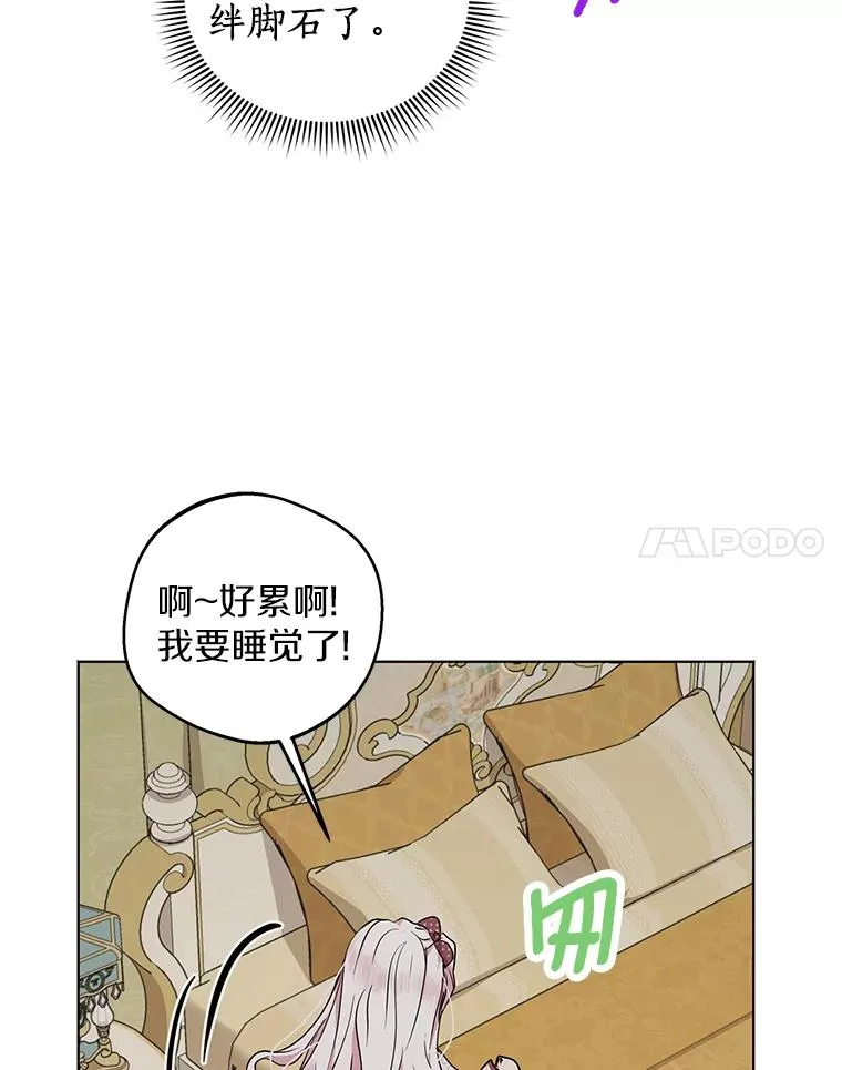 36.做笔交易89