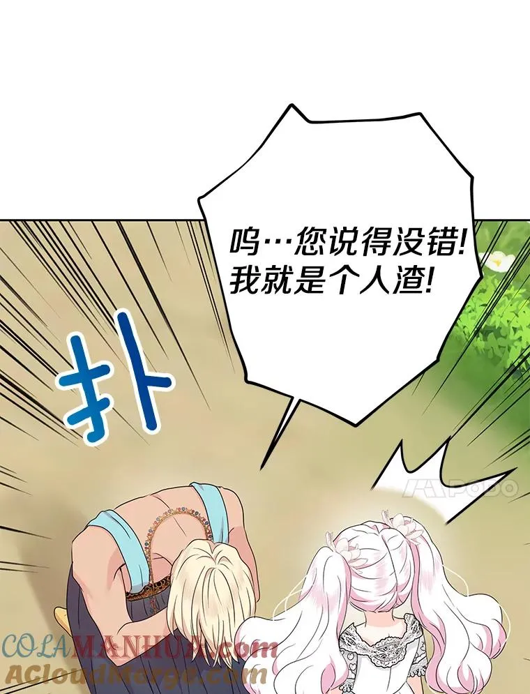 54.识破骗局56