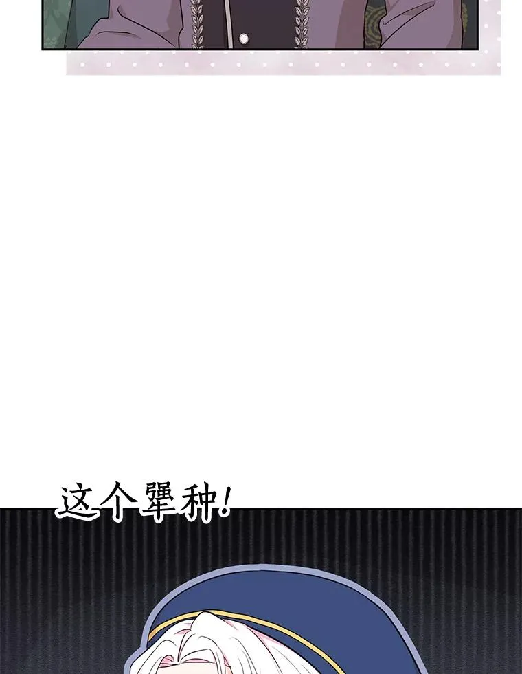 79.故意挑衅10