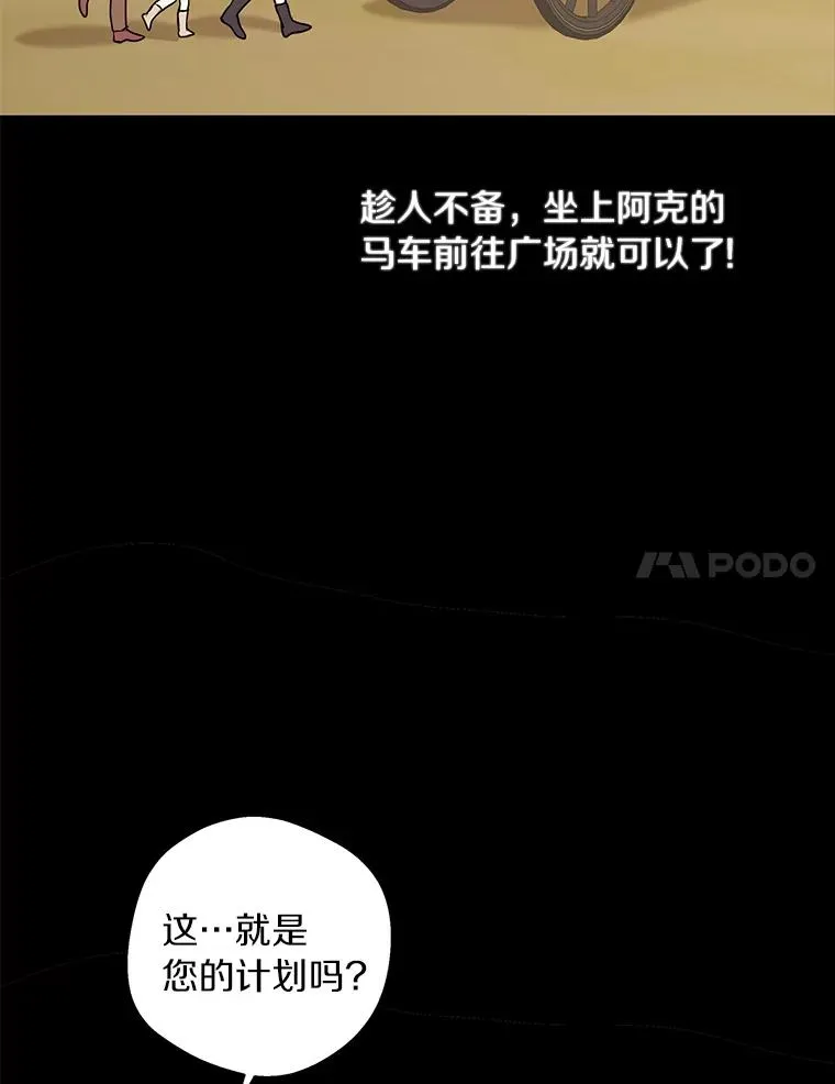 18.新芽庆典27