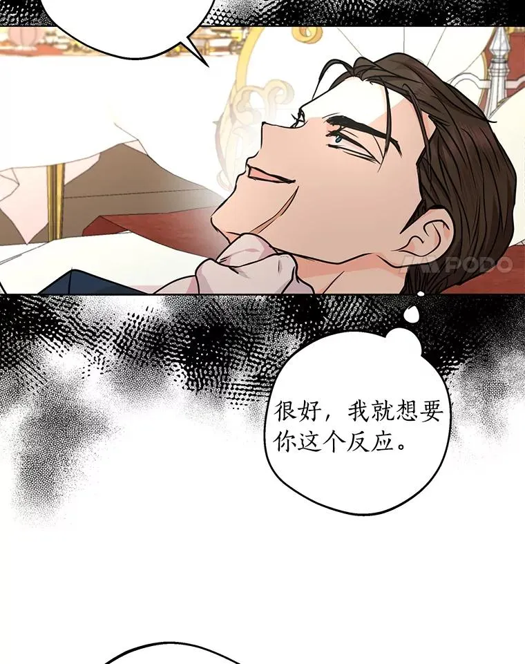 28.露馅74