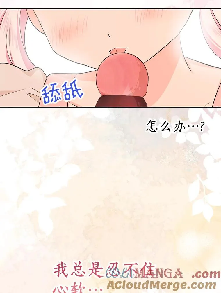 67.喊爸爸了128