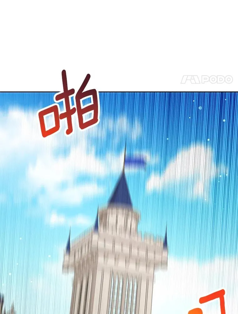 79.故意挑衅69