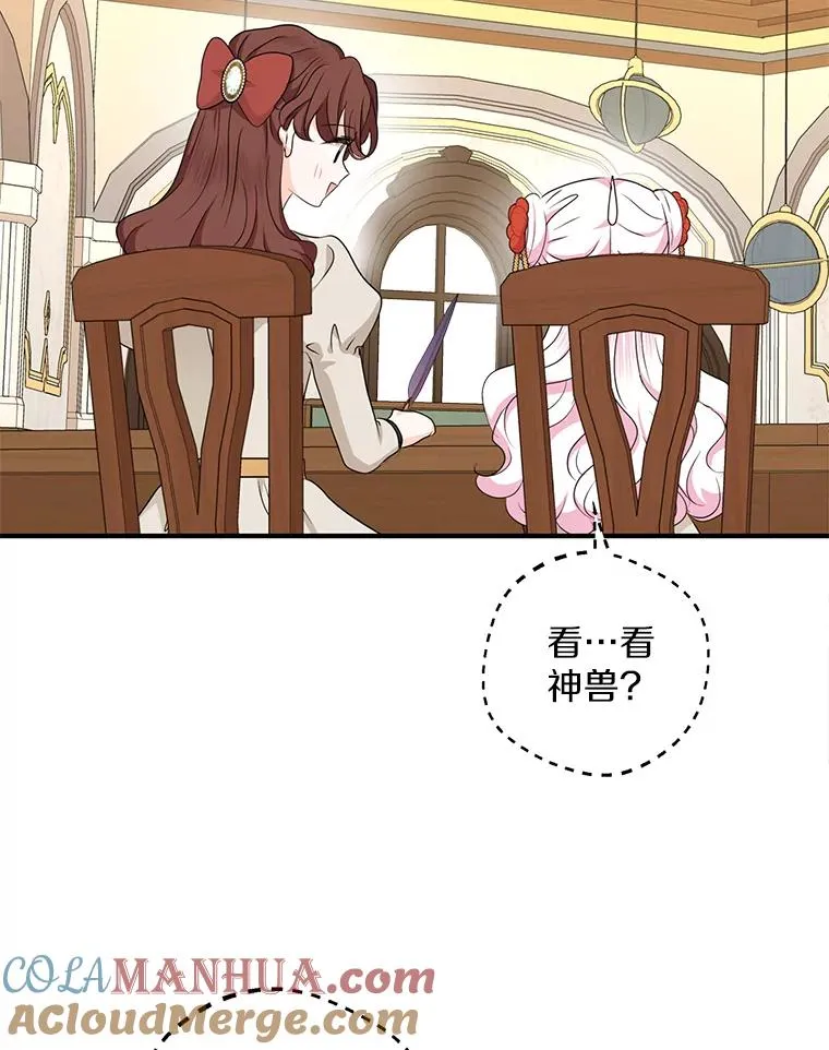 40.上课104