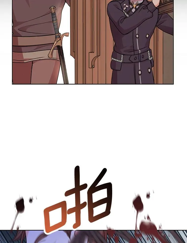 20.解救75