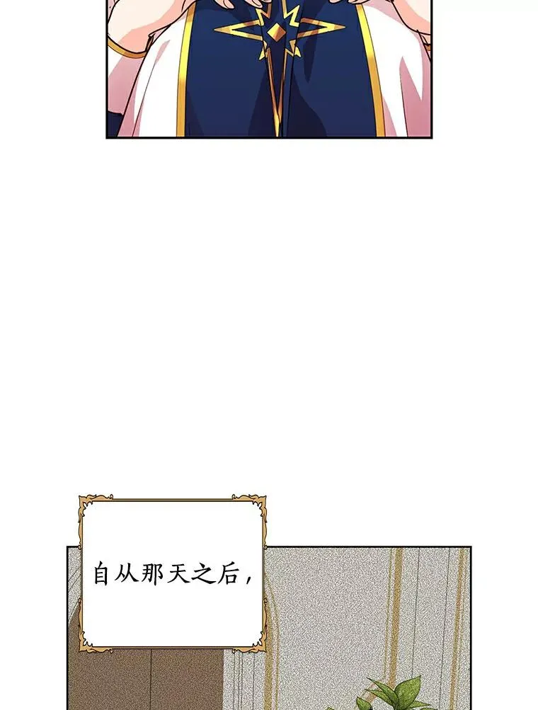 7.有所行动98