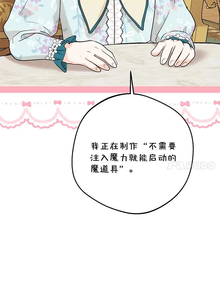 73.新计划69