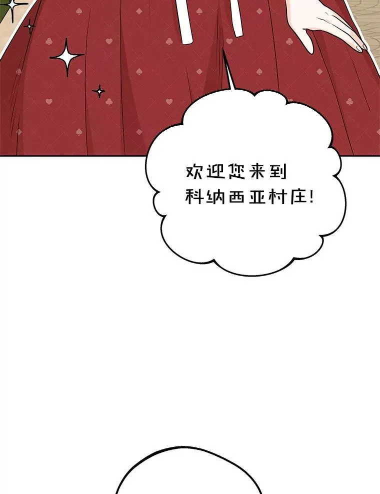 67.喊爸爸了9