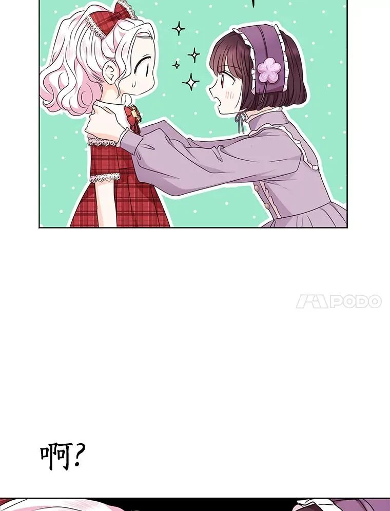 33.不会离开你65