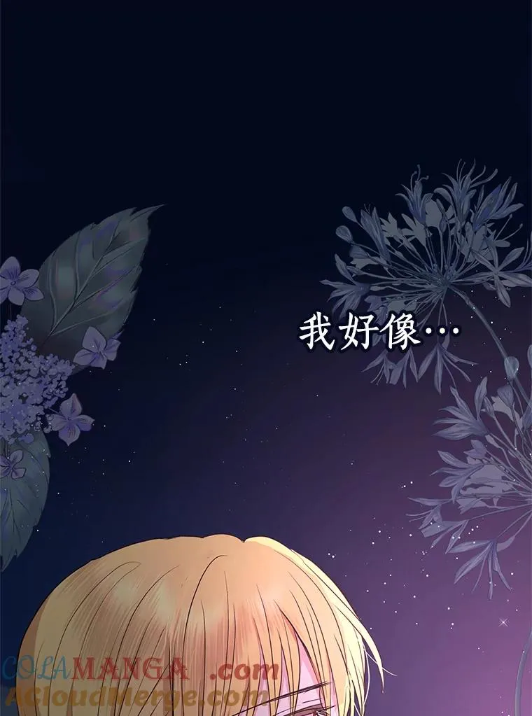71.算命116