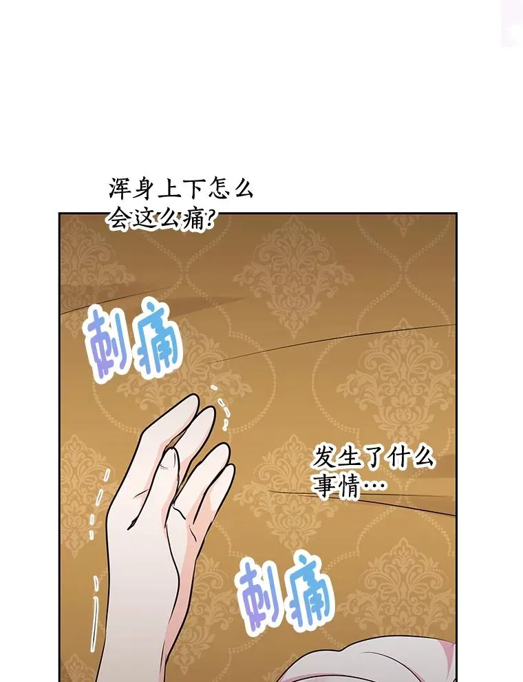 80.你爱我吗？39