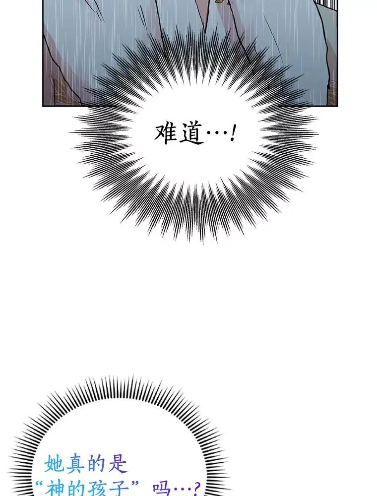 6.改个称呼110