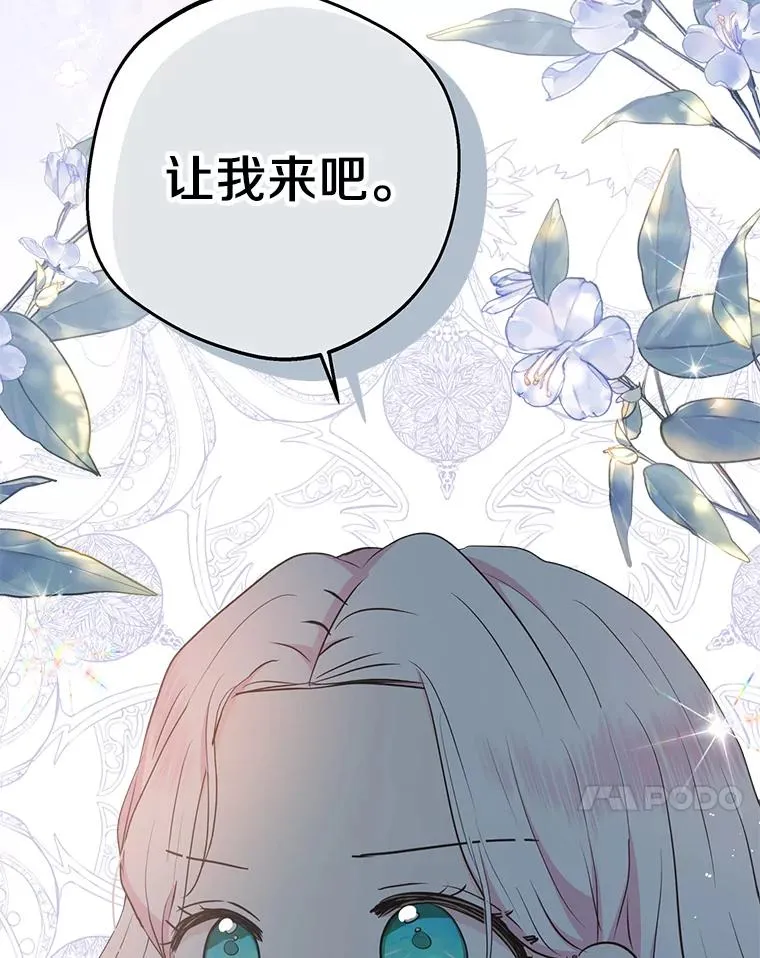 84.诅咒解除27
