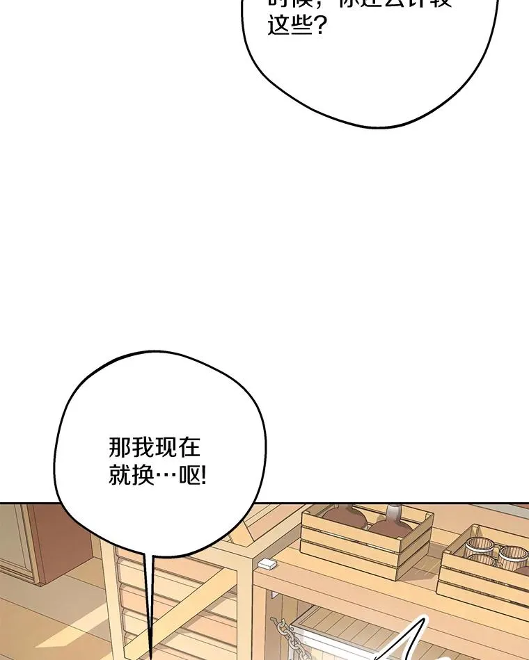 87.离别信50