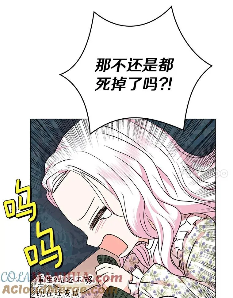 22.力量冲撞48