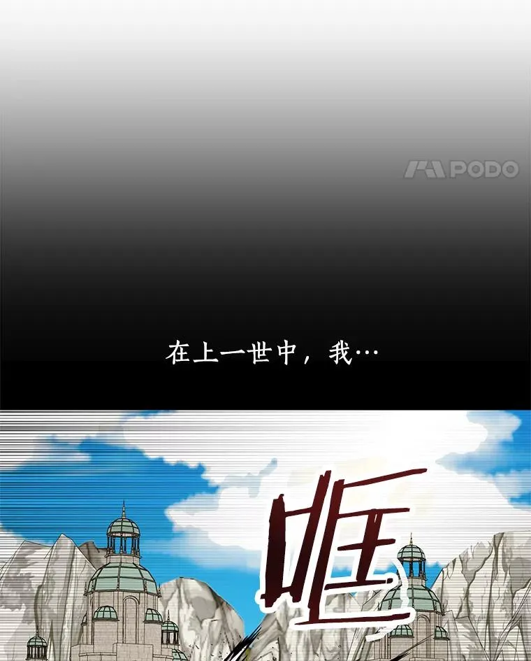 35.塔里的王子65