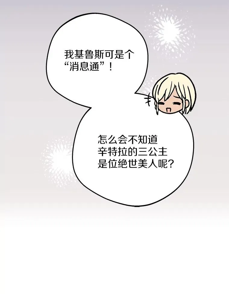 51.分享秘密94