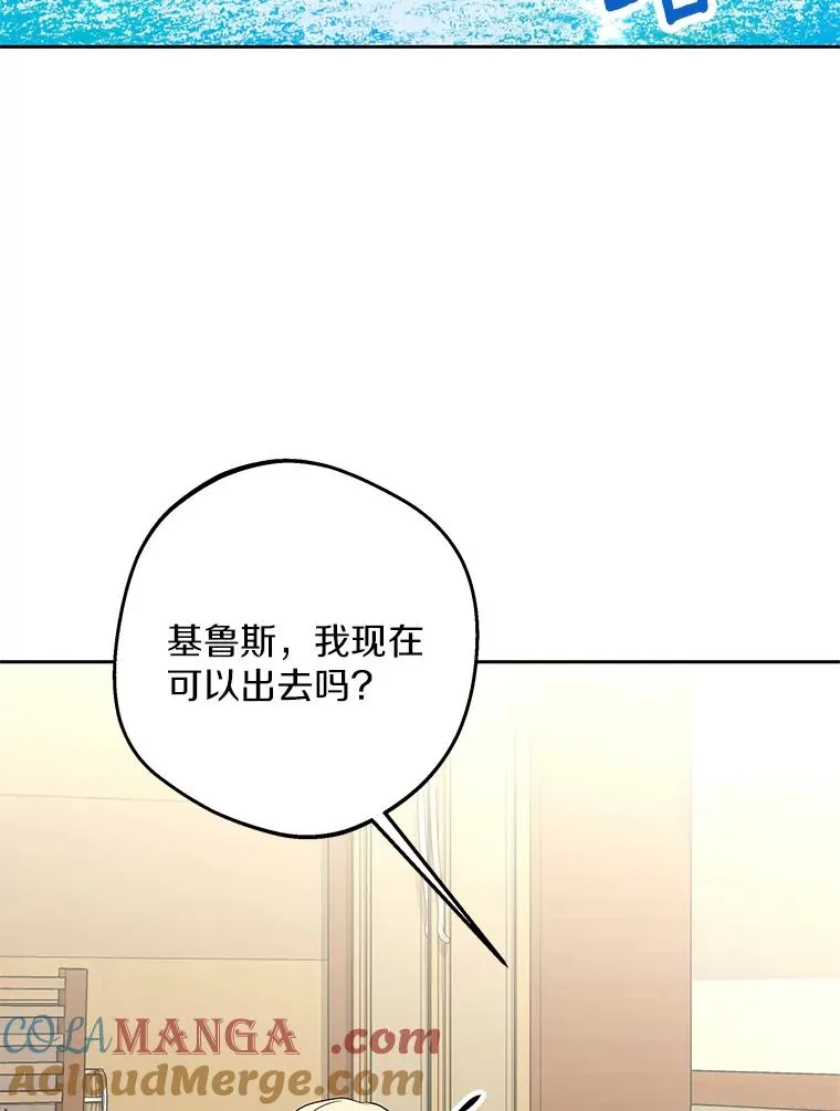 86.苏醒96