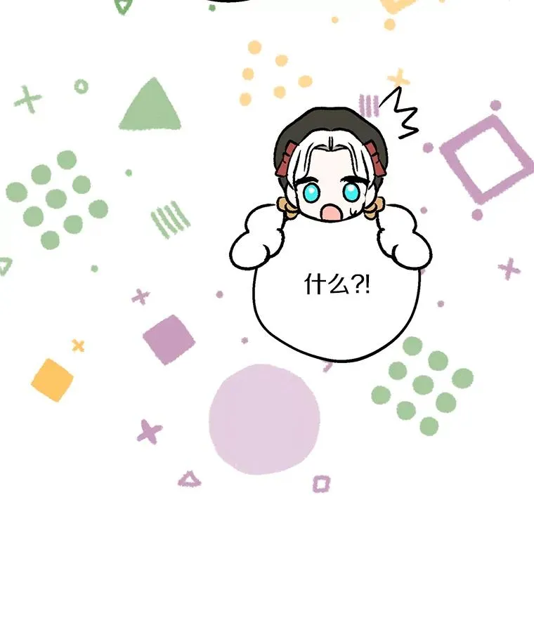 47.订婚考虑31