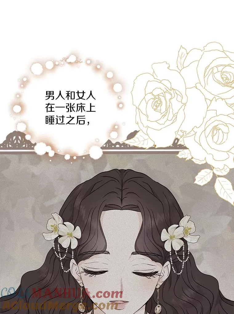 46.回忆52