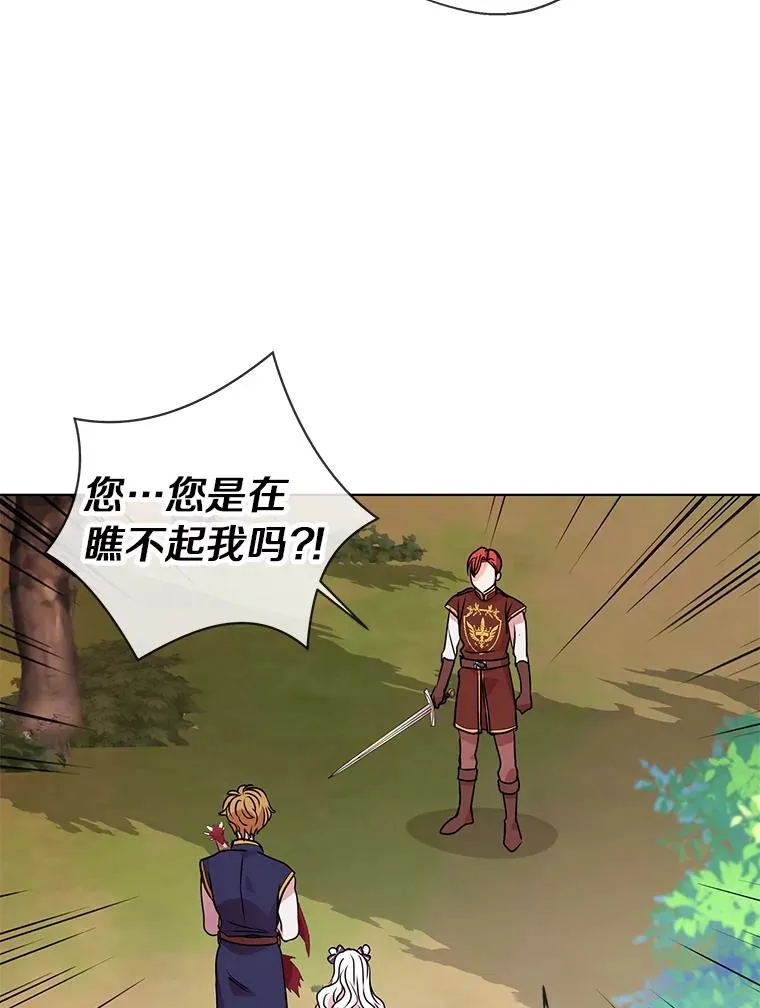 14.爆发神圣力70