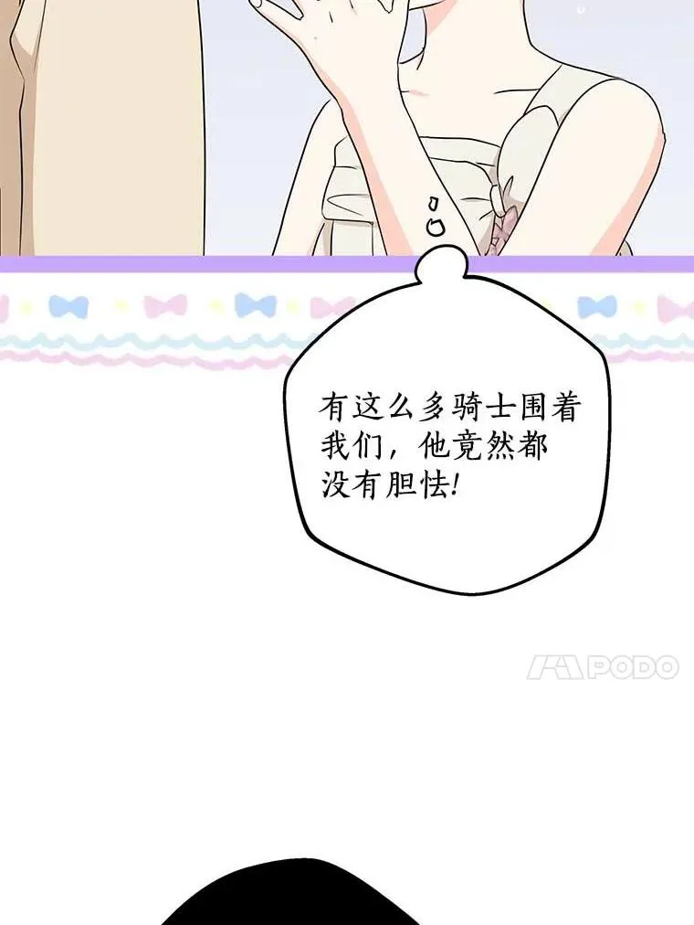 61.设局99