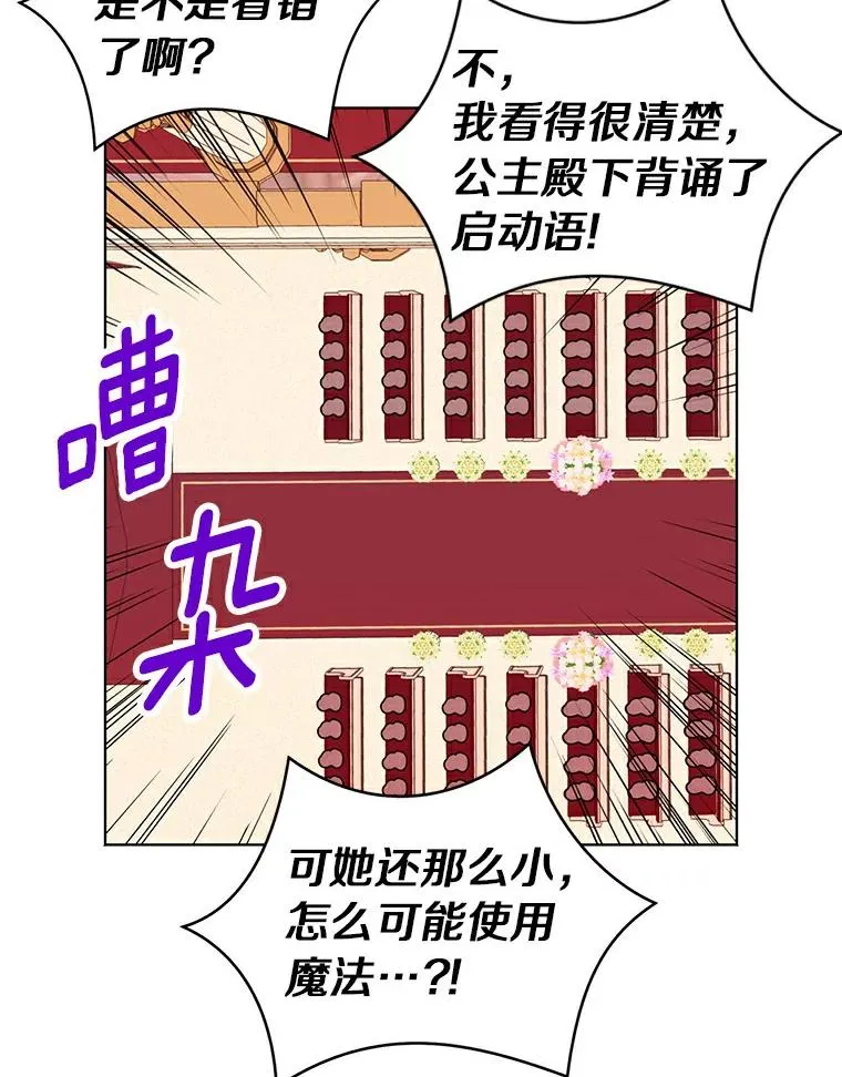 9.中间名授予仪式98