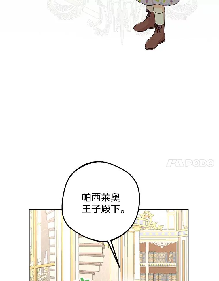 68.好想你29
