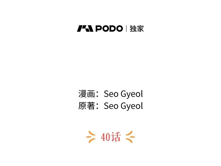40.上课15