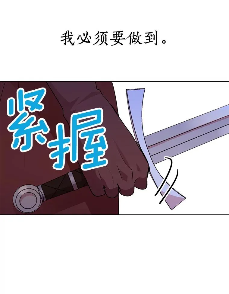 14.爆发神圣力87
