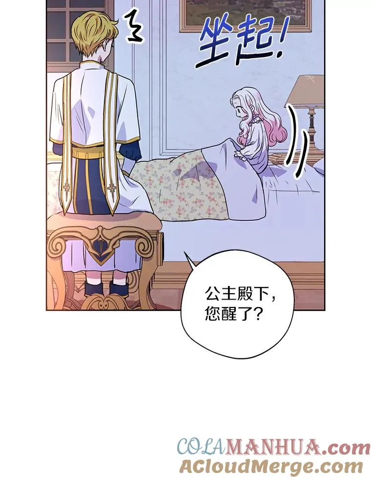 4.解救72