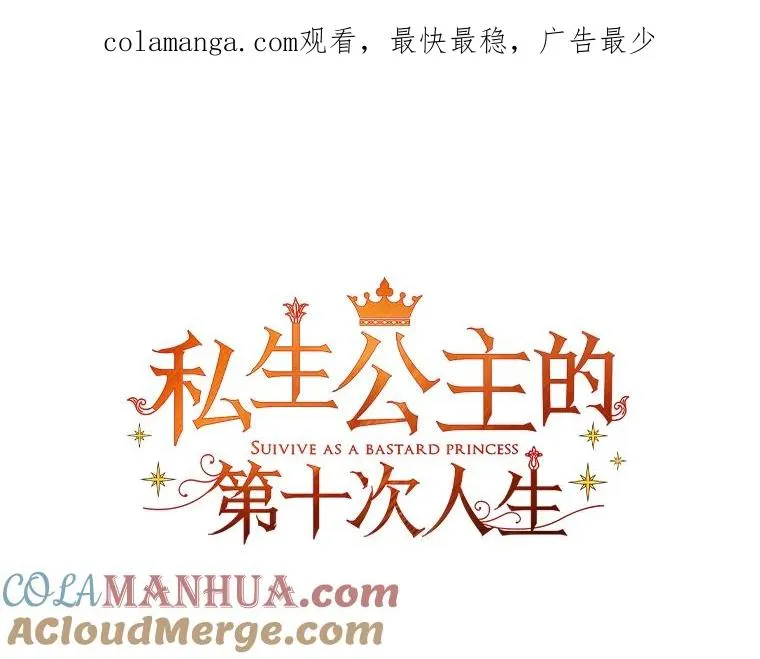 31.完胜0