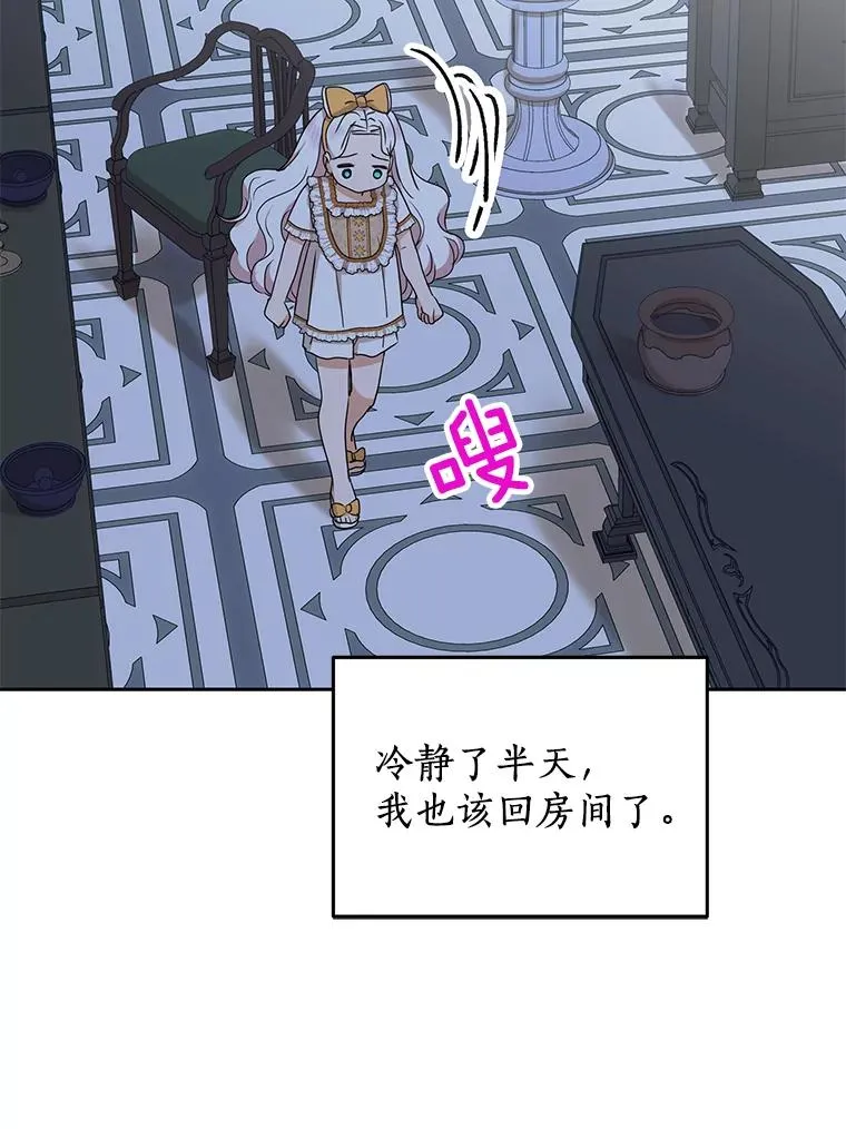 60.黯然神伤49