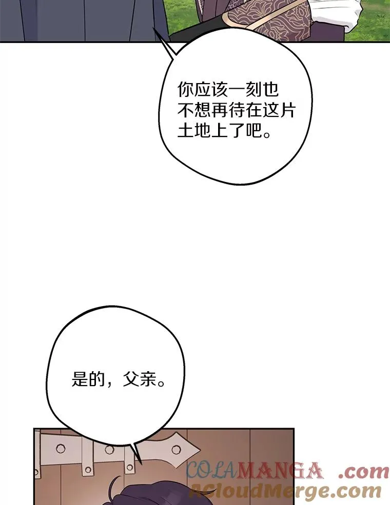 89.开启人生第二幕（本季完）52