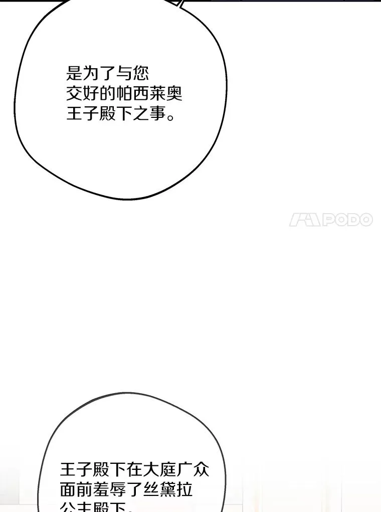 76.我要对你负责46