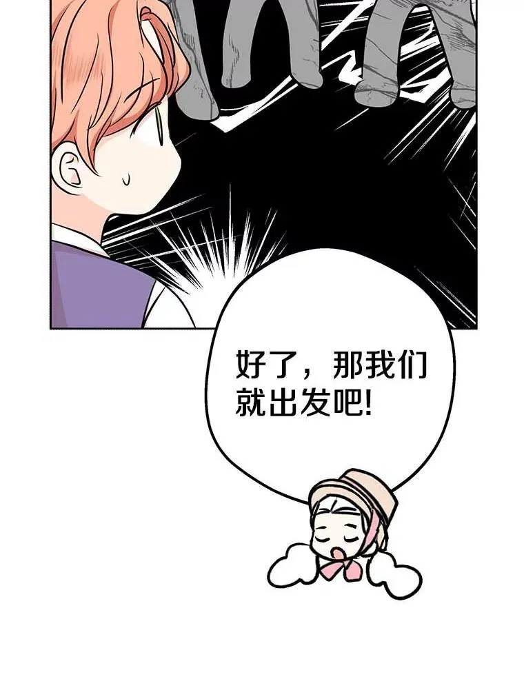 66.旅行意义43