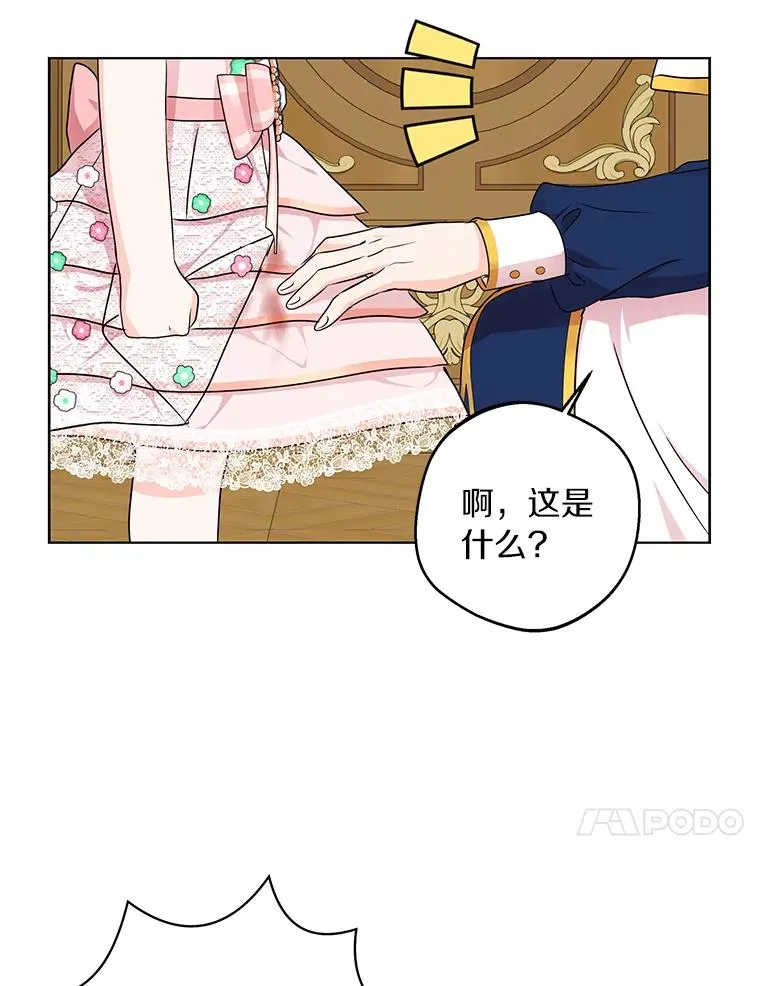 29.又被抛弃了37