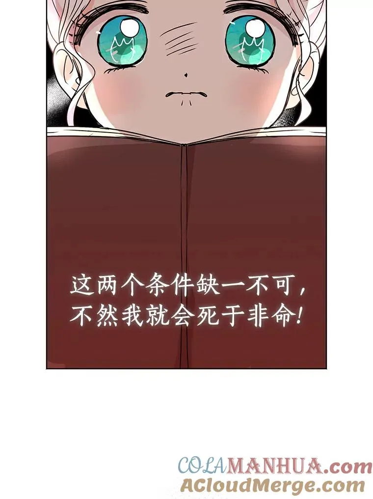 8.苦肉计72