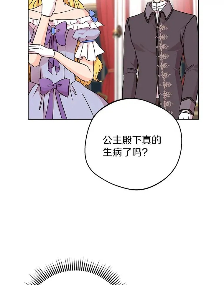 28.露馅59