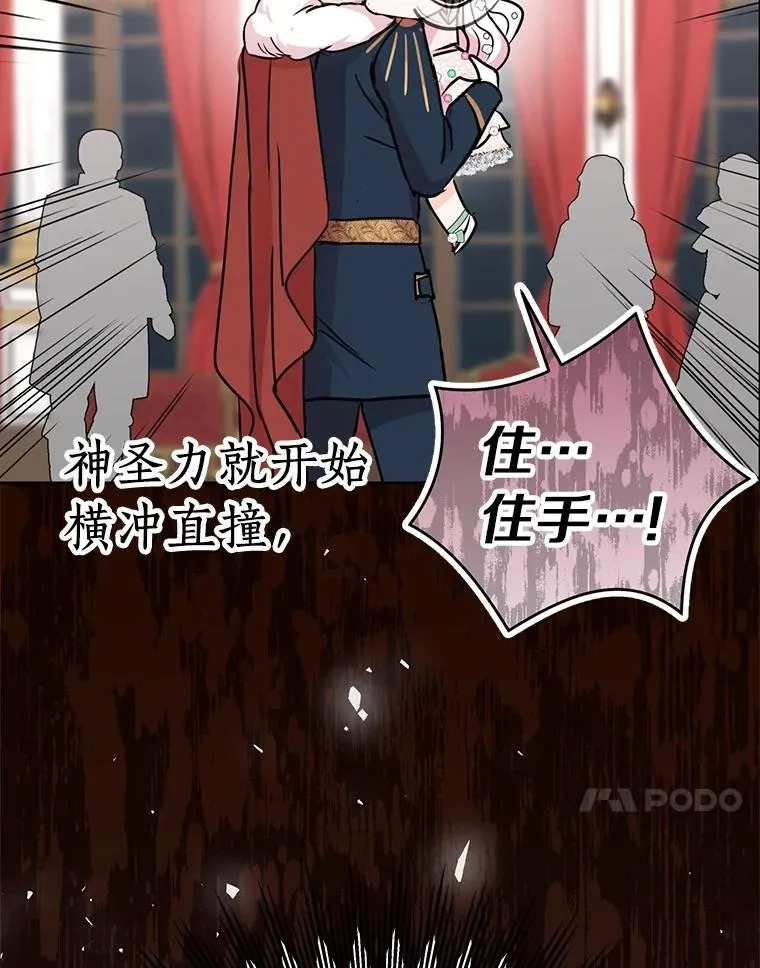 28.露馅50