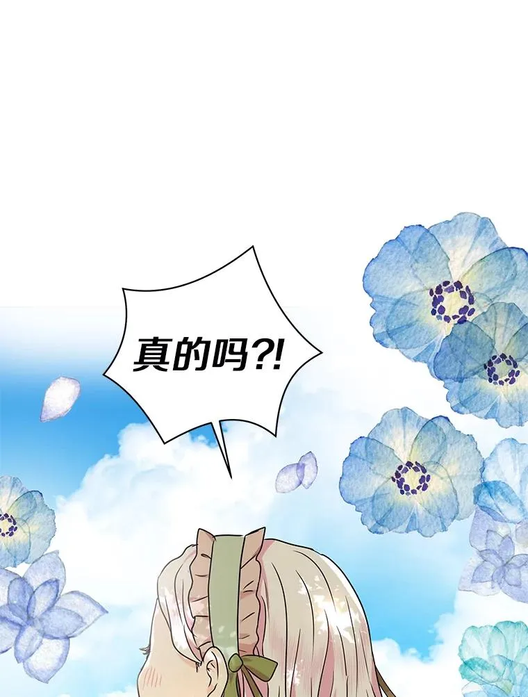 33.不会离开你106