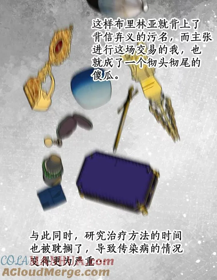 54.识破骗局12